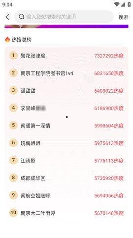 51今日吃瓜热门大瓜视频,揭秘热门大瓜视频背后的惊人真相