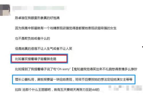 爆料网吃瓜黑料反差入口 有料网官方网站,吃瓜黑料背后的真相，有料网官方网站带你一探究竟