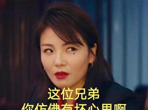 吃瓜的表情包 刘涛咪咪大的照片,吃瓜群众热议