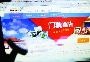 携程改价门撕开ota最狠潜规则 吃瓜爆料,揭秘幕后黑幕与消费者权益挑战