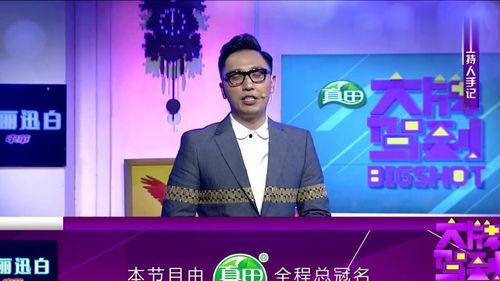 娱乐新闻名人,揭秘名人生涯背后的故事