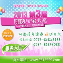 每日大赛,竞技盛宴，激情燃烧