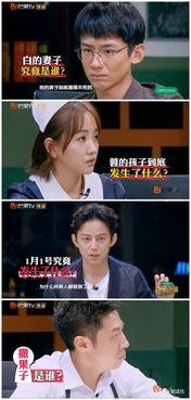 明星排名大全 明星大侦探第9季免费完整版高清,揭秘名流风云，高清免费完整版震撼来袭！